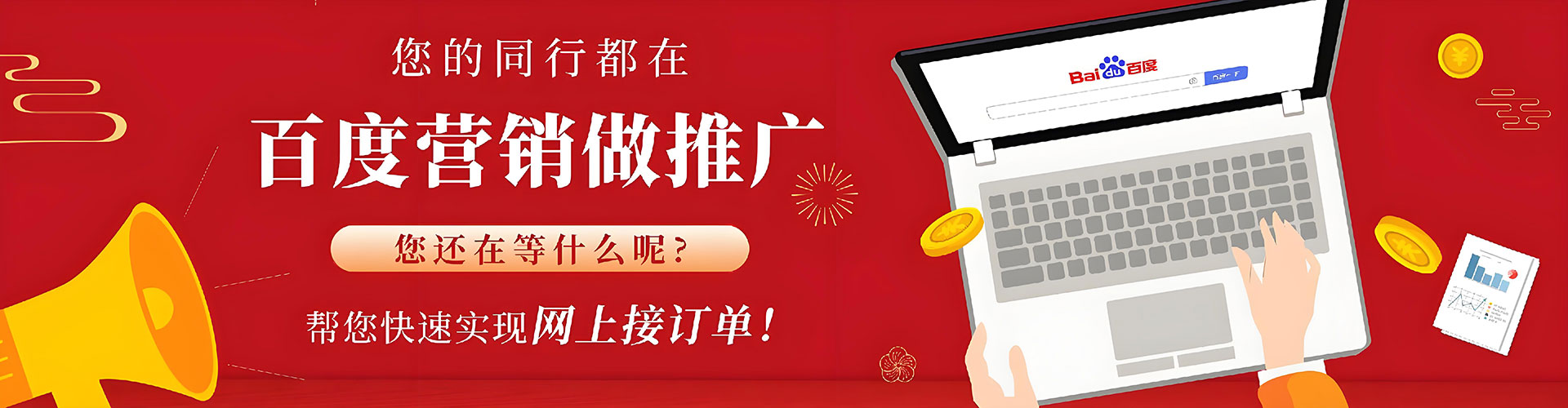 乌什信息流投放