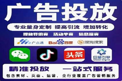 精准信息流推广：如何实现高效转化